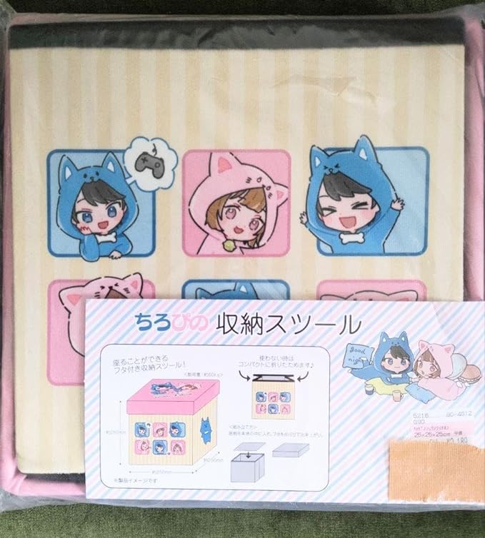 Amazon｜ちろぴの しまむら 収納スツール 収納ボックス｜収納ケース